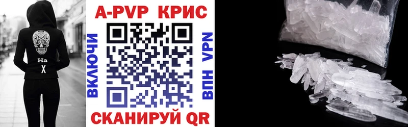 Виды наркоты Нягань Амфетамин Меф Alpha PVP Метамфетамин Псилоцибиновые грибы Каннабис ГАШИШ