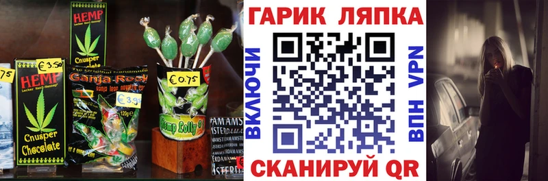 продажа наркотиков  ссылка на мегу маркетплейс  Canna-Cookies конопля  Нягань 