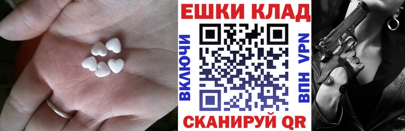 как найти закладки  Нягань  Ecstasy XTC 