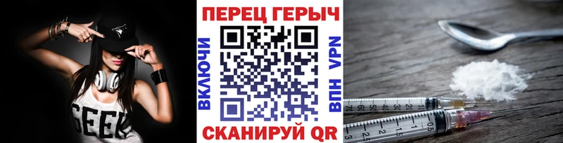Героин хмурый  как найти закладки  omg ссылки  Нягань 