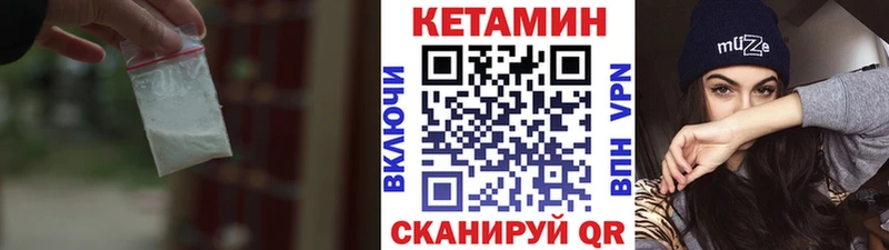 КЕТАМИН ketamine  Нягань 