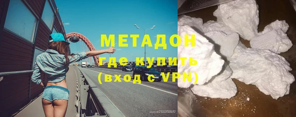 метадон Аркадак