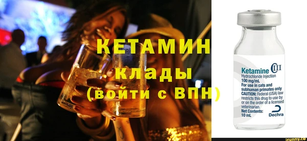 стафф Арсеньев