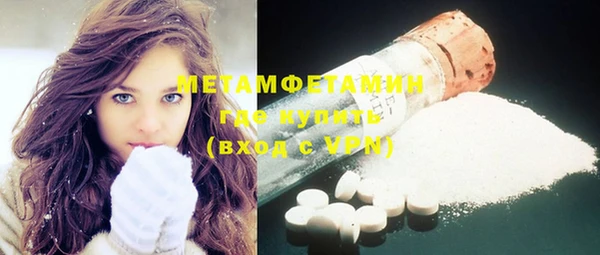 мяу мяу кристалл Осташков