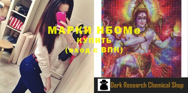 метадон Аркадак