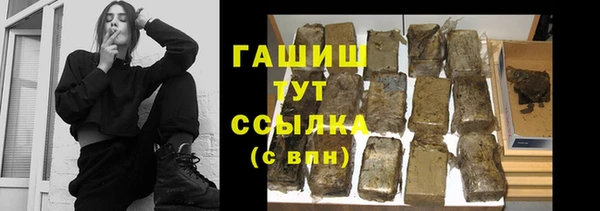мяу мяу кристалл Осташков