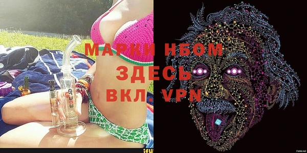 стафф Арсеньев