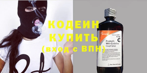 мяу мяу кристалл Осташков