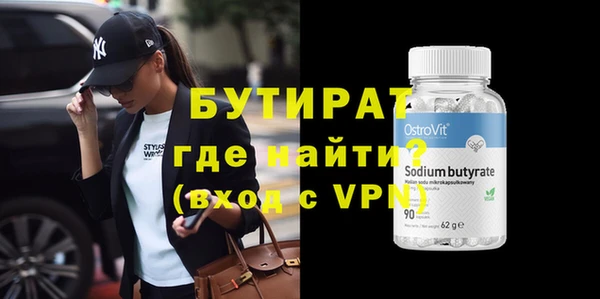 сатива Остров