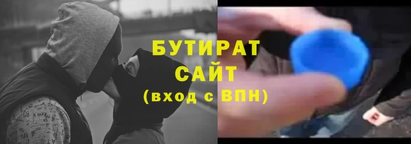 метадон Аркадак
