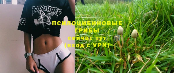 каннабис Армянск