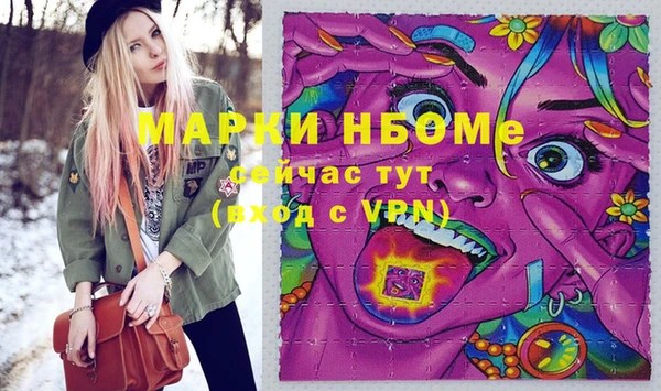 стафф Арсеньев