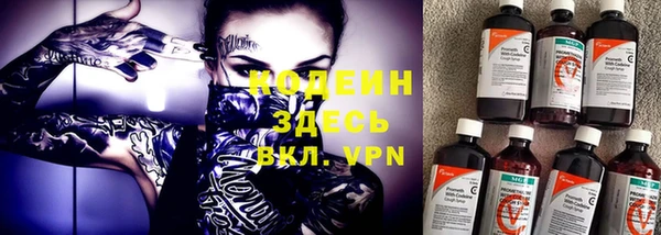 метадон Аркадак