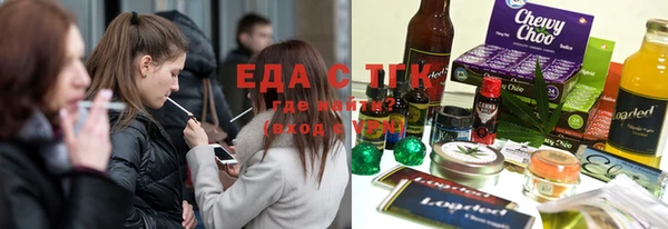 каннабис Армянск