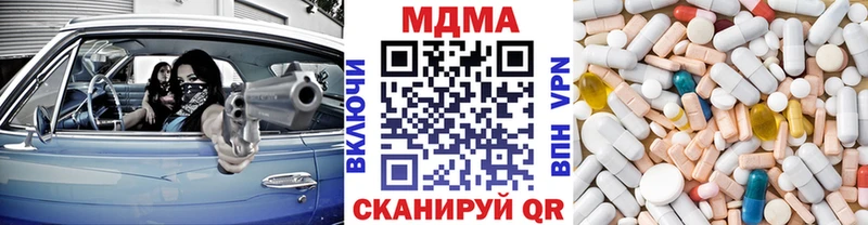 MDMA crystal  Нягань 