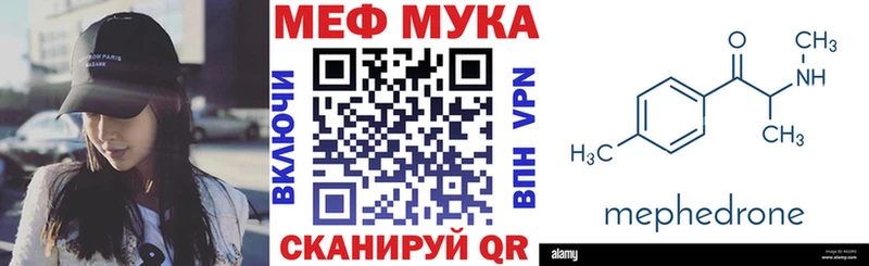 ссылка на мегу ссылки  Нягань  Мефедрон кристаллы 