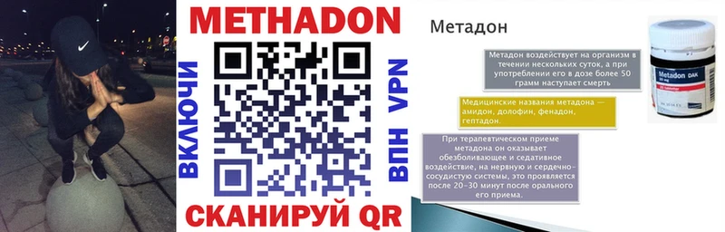 купить  сайты  Нягань  Метадон мёд 