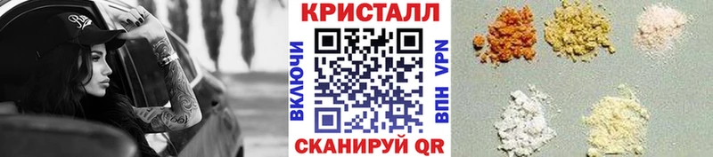 Метамфетамин Methamphetamine  Нягань 