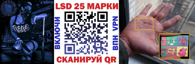 Марки NBOMe 1500мкг  что такое   Нягань 