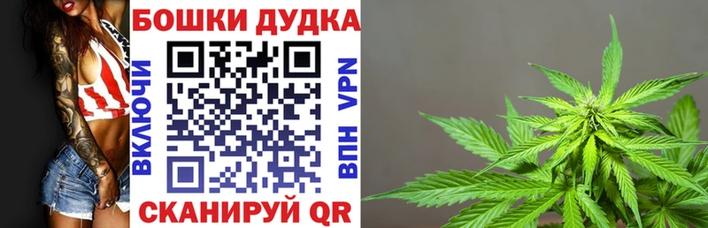 Шишки марихуана Ganja  даркнет сайт  Нягань 